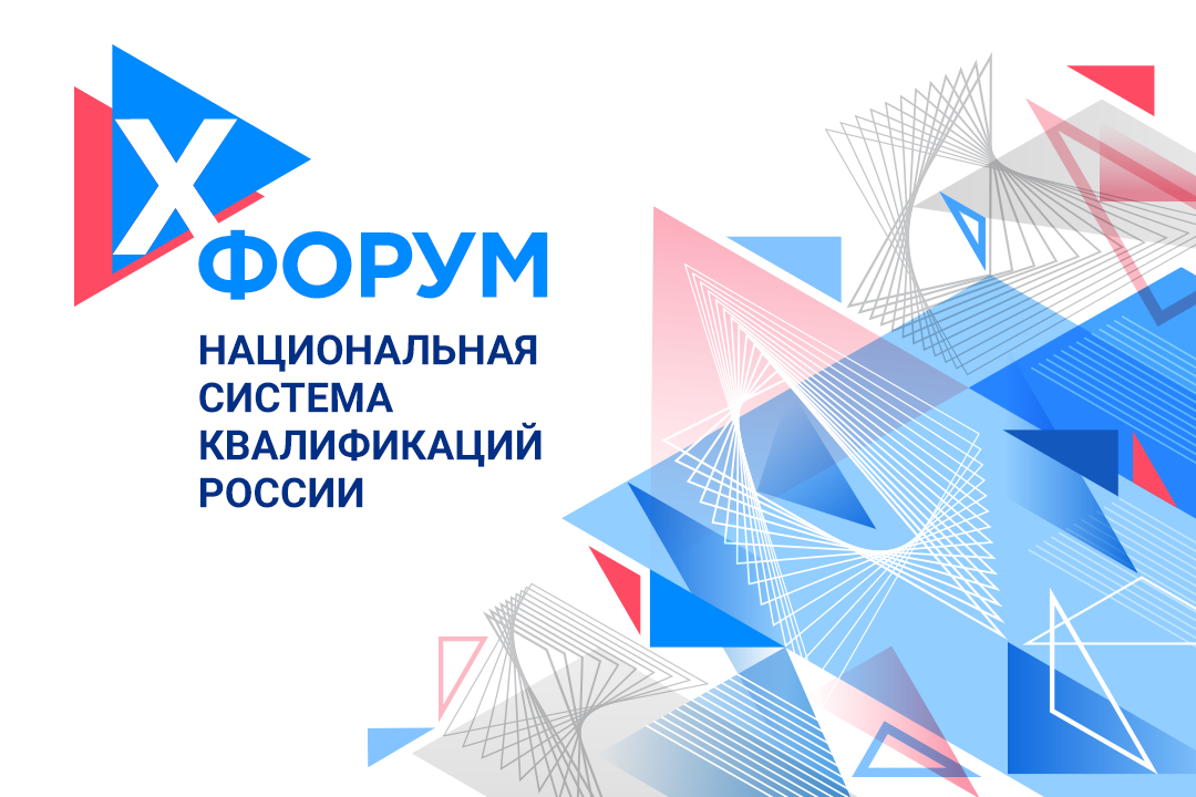NSK2024_Network_1080x720.png
