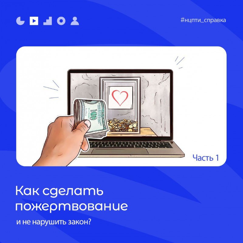 Донат-изображения-0.jpg