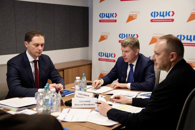 nabliudatelnyi_sovet_ftsk_19.03.2025.width_800.jpg